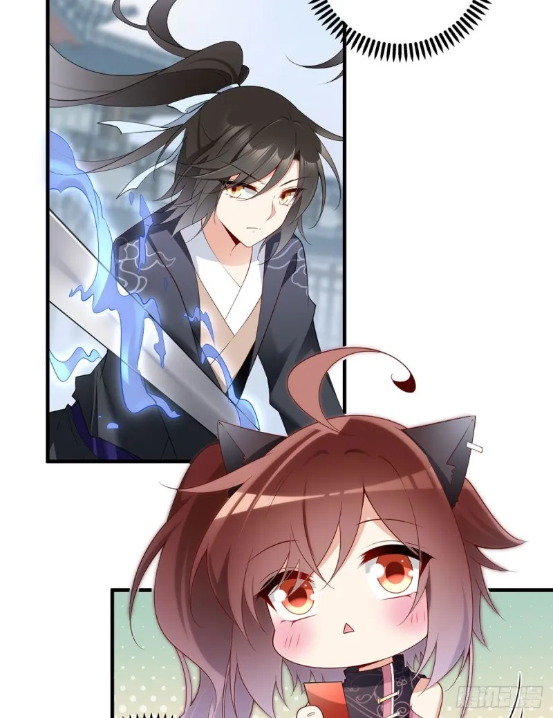 227.又将分离的师徒二人 第10页