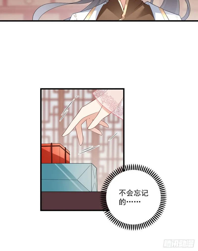 227.又将分离的师徒二人 第18页