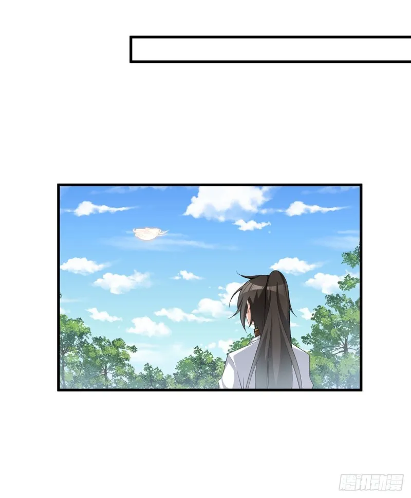 227.又将分离的师徒二人 第31页