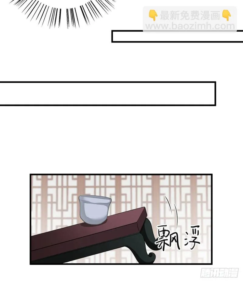 227.又将分离的师徒二人 第34页