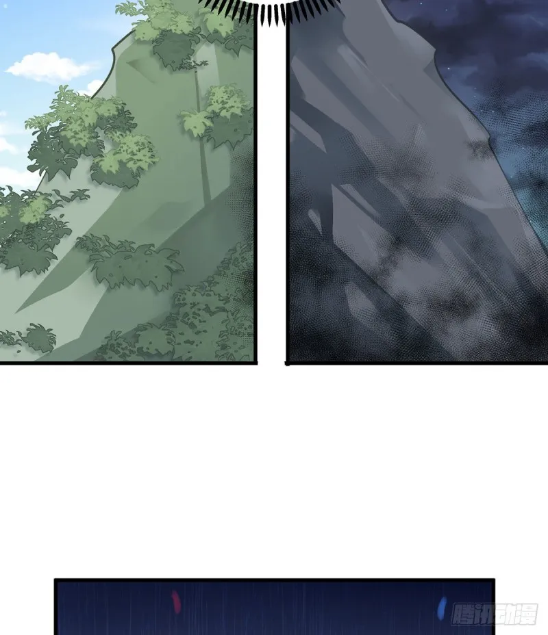 229.被魔君求娶了？！ 第5页