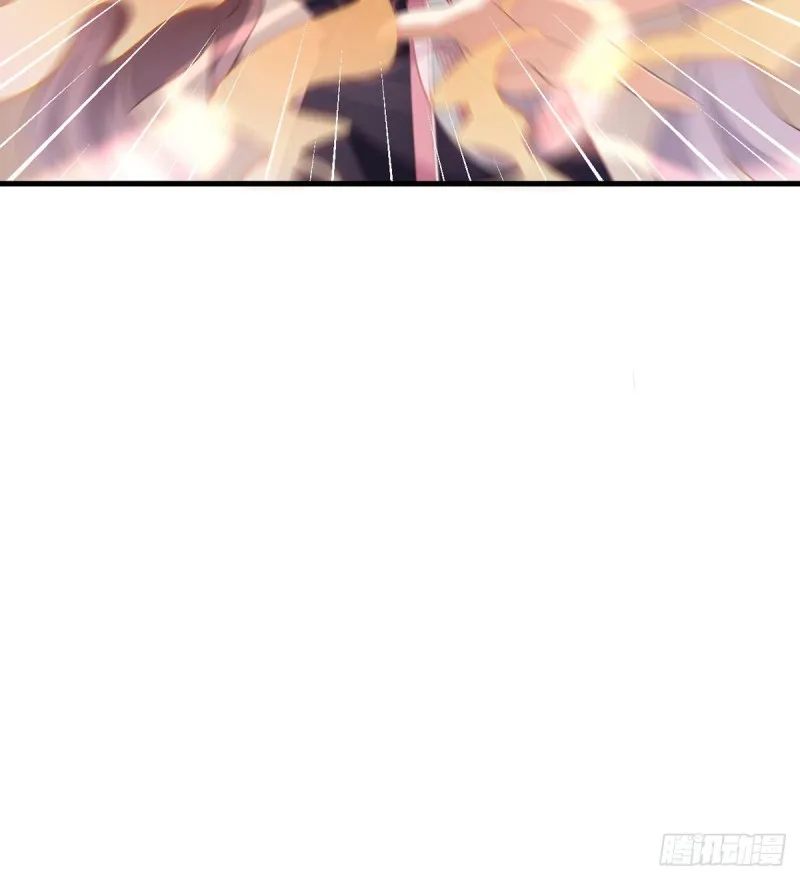 229.被魔君求娶了？！ 第39页