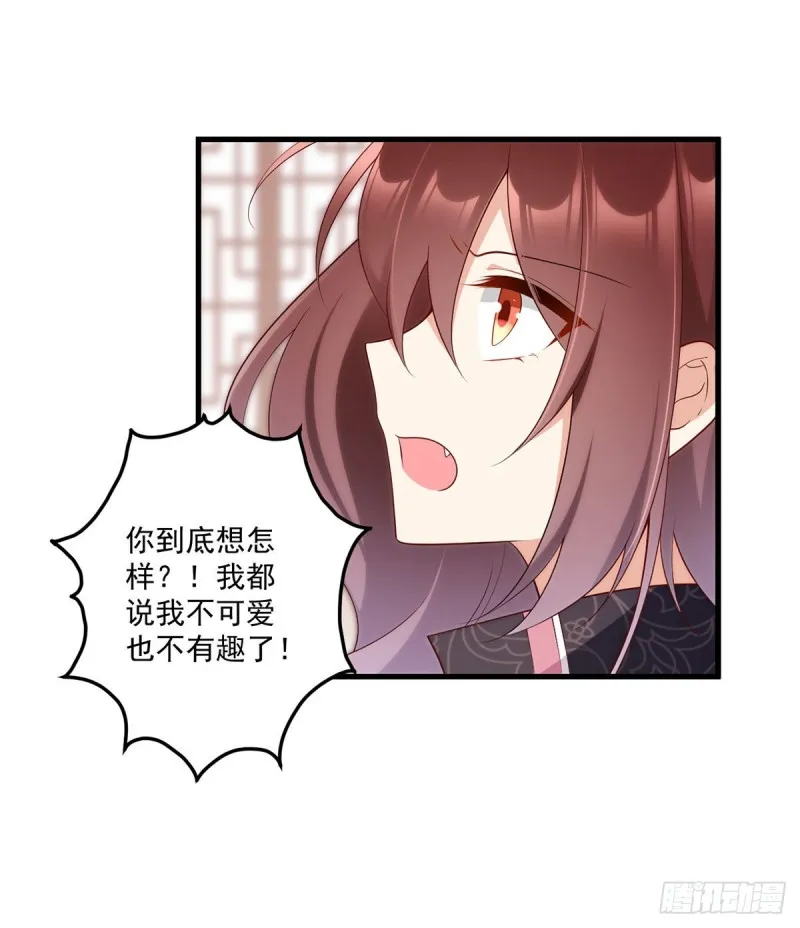 230.神魂上留下的印记 第10页