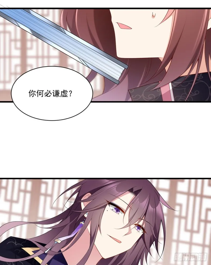 230.神魂上留下的印记 第11页