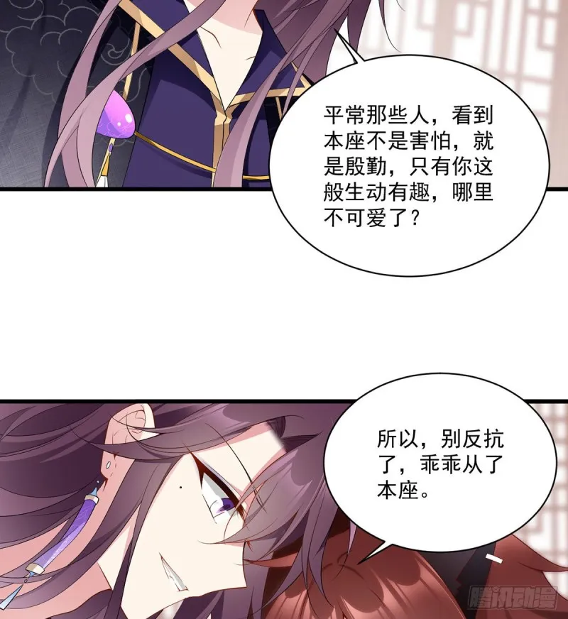 230.神魂上留下的印记 第12页