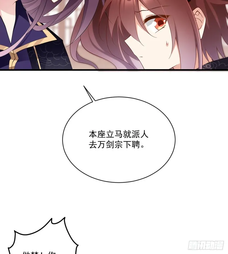 230.神魂上留下的印记 第13页