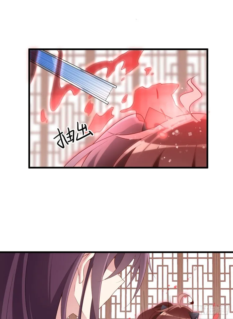 230.神魂上留下的印记 第18页