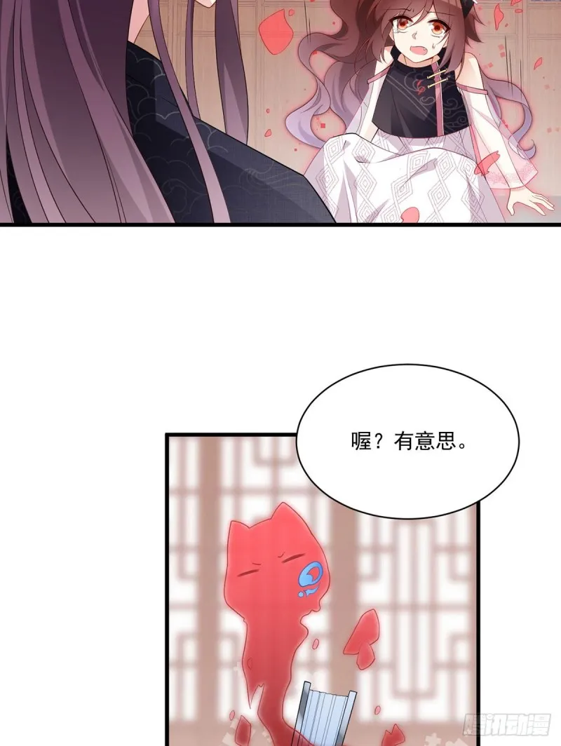 230.神魂上留下的印记 第19页