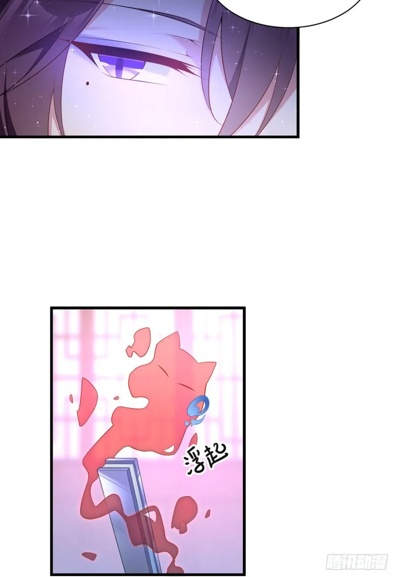 230.神魂上留下的印记 第29页