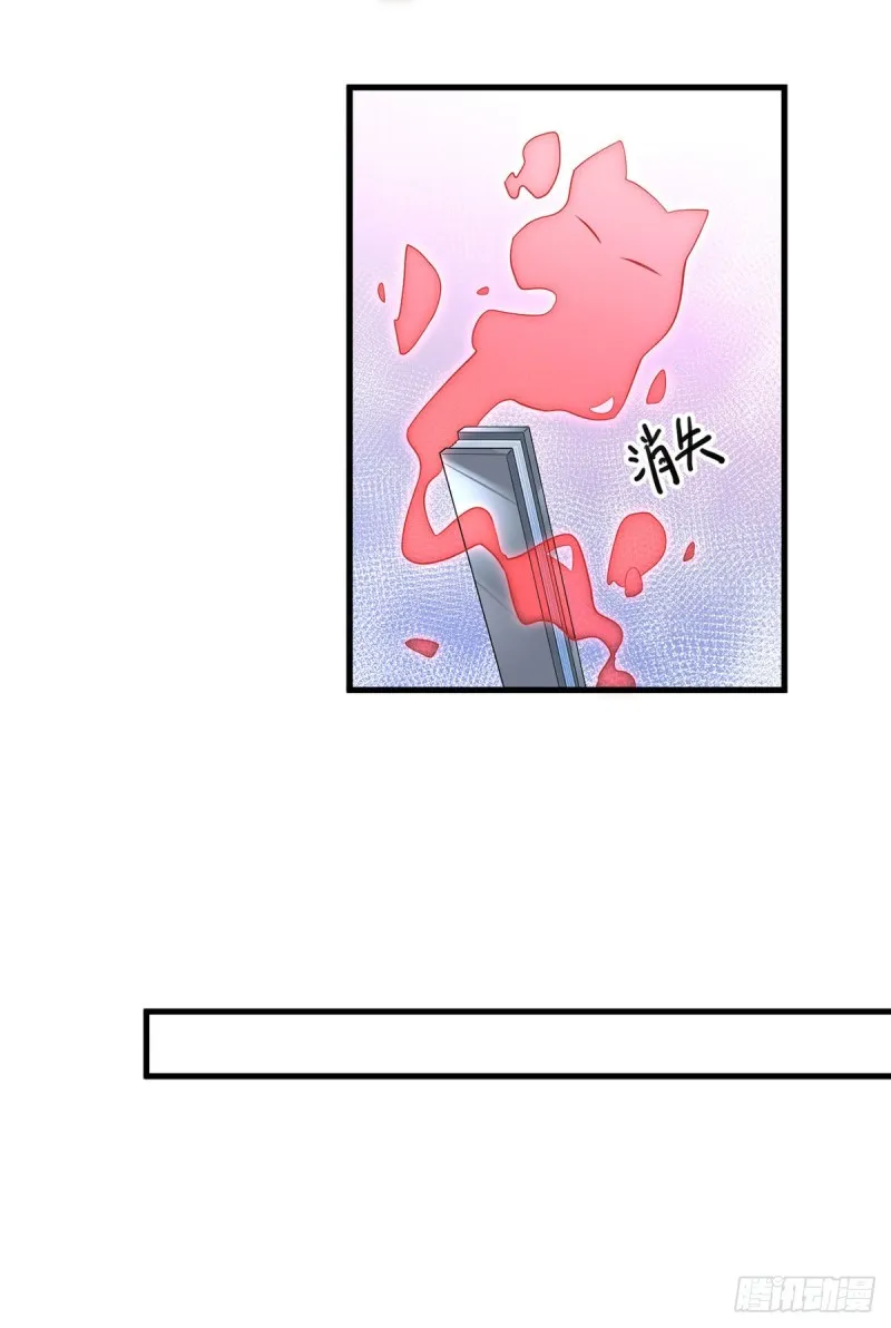 230.神魂上留下的印记 第30页