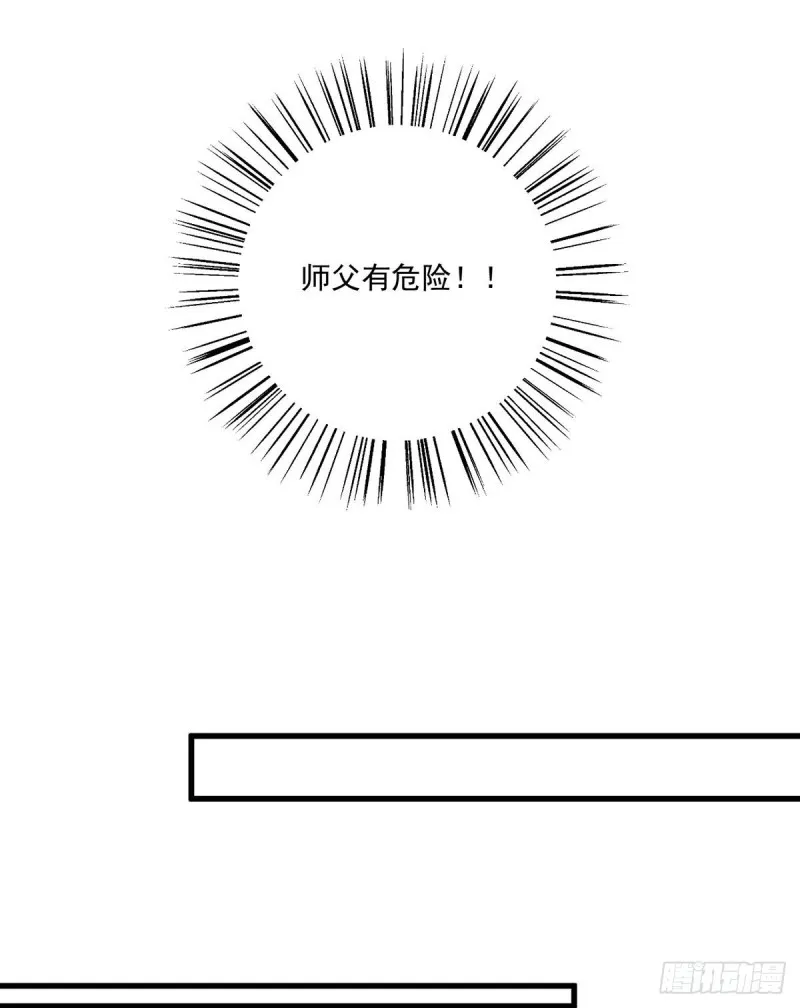 230.神魂上留下的印记 第33页