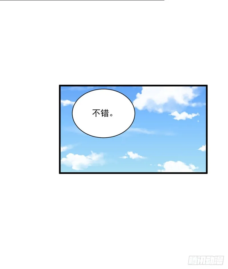 230.神魂上留下的印记 第34页