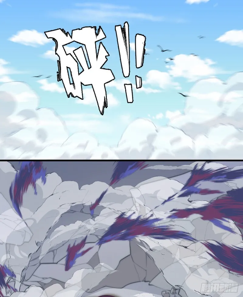 231.徒弟追来了！ 第13页