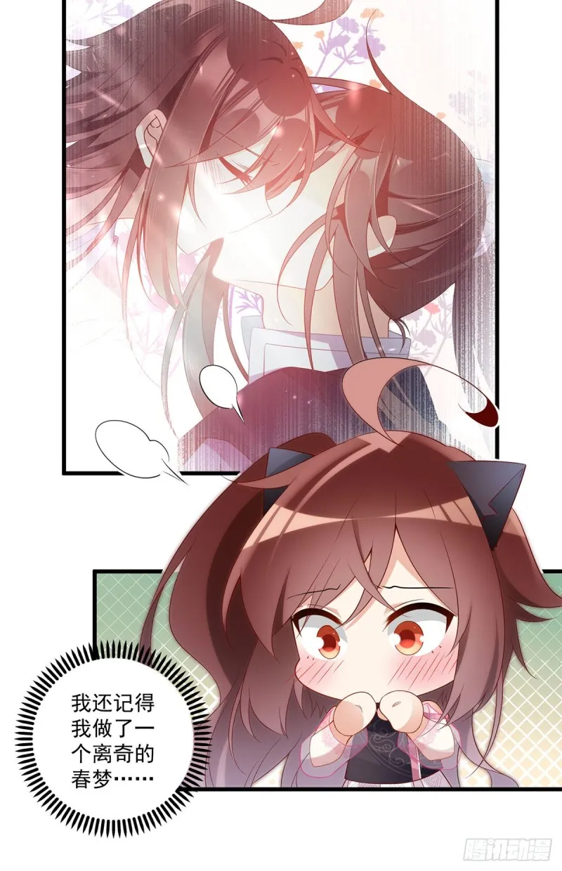 232.重新打上印记 第4页