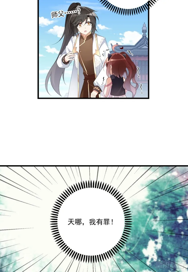 232.重新打上印记 第6页