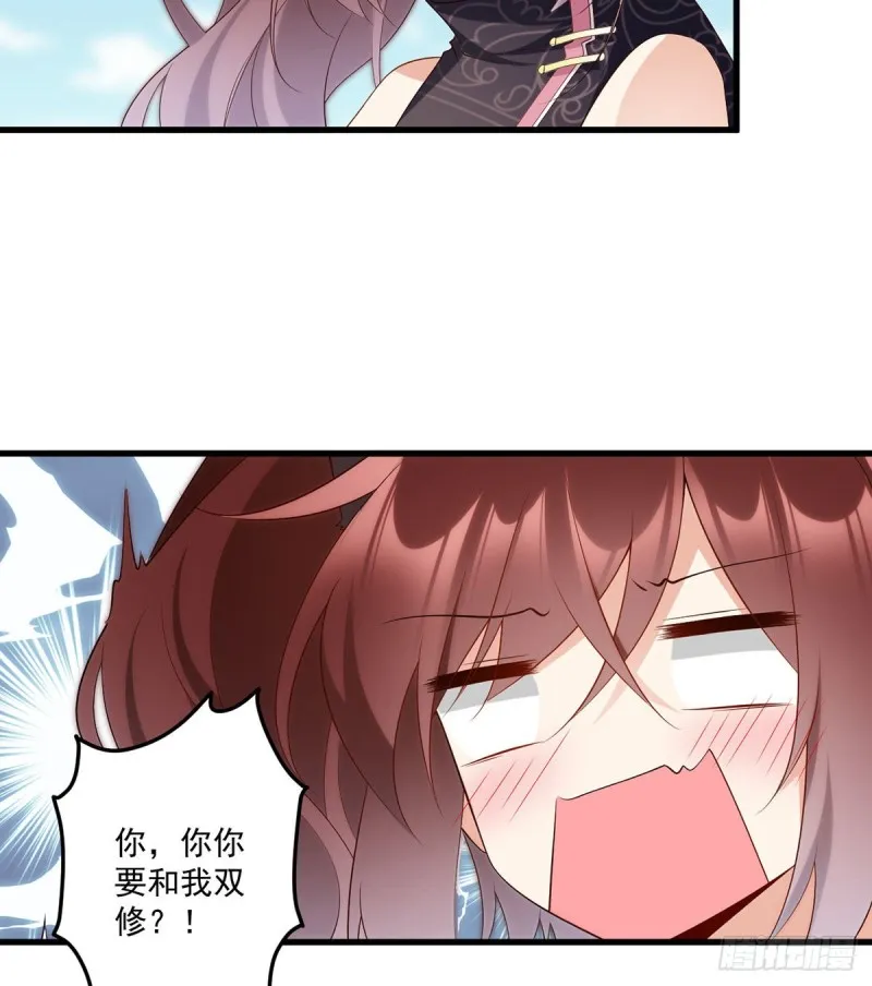 232.重新打上印记 第14页