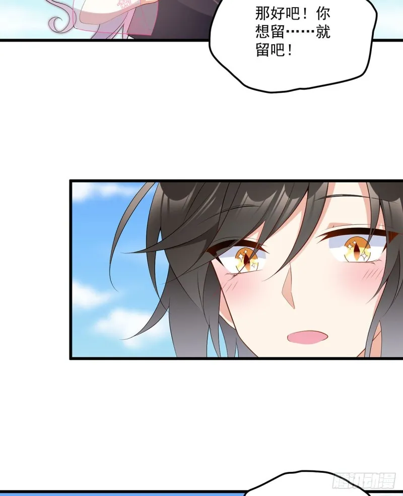 232.重新打上印记 第23页