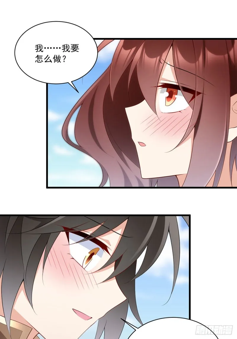 232.重新打上印记 第26页