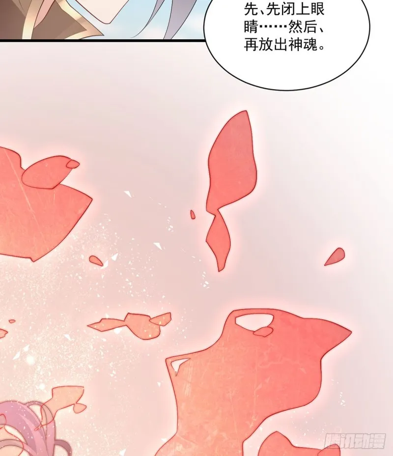 232.重新打上印记 第27页
