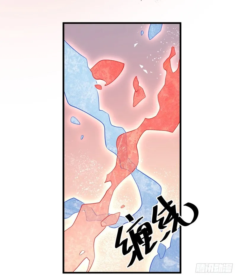 232.重新打上印记 第30页