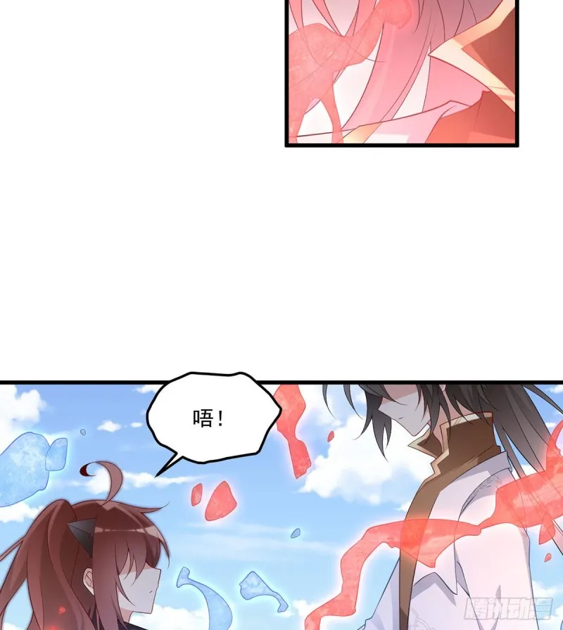 232.重新打上印记 第32页