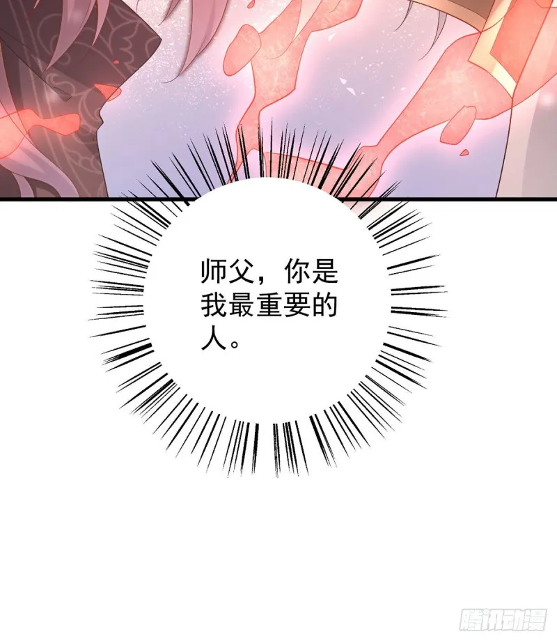 232.重新打上印记 第37页
