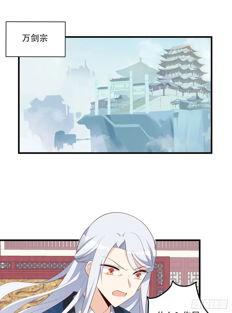 235.往事如烟 第3页