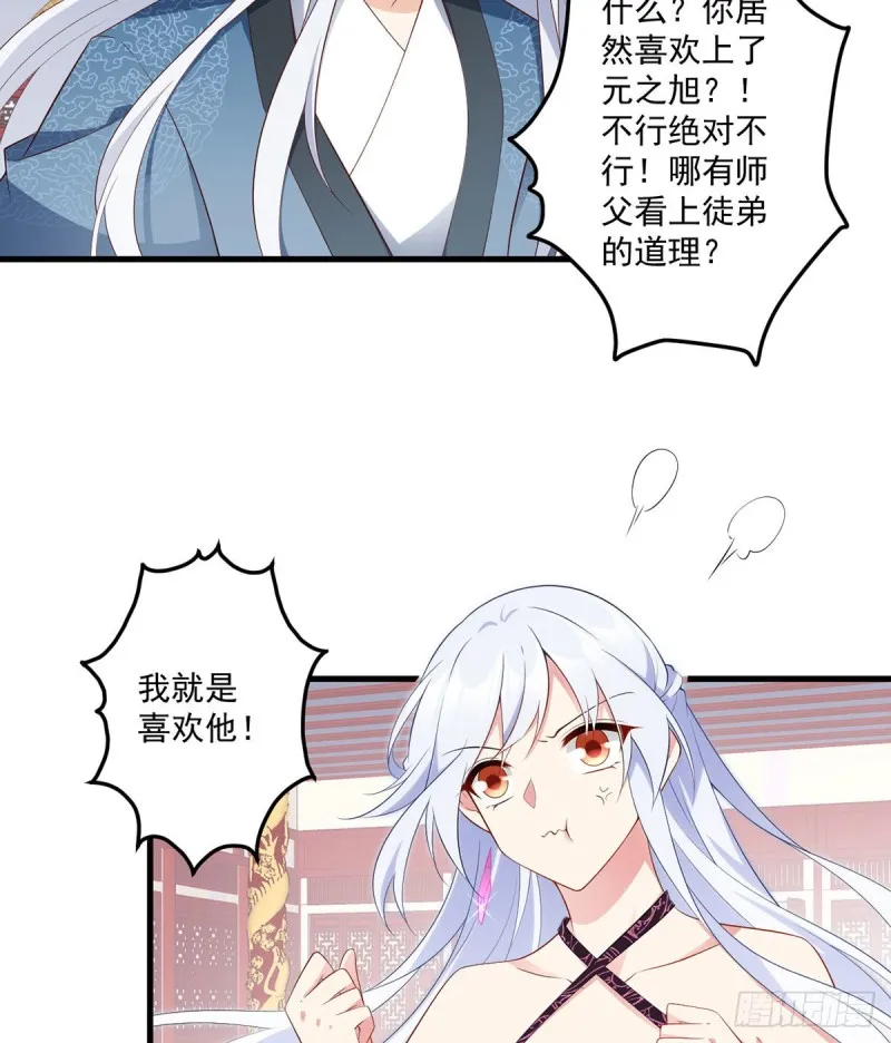 235.往事如烟 第4页