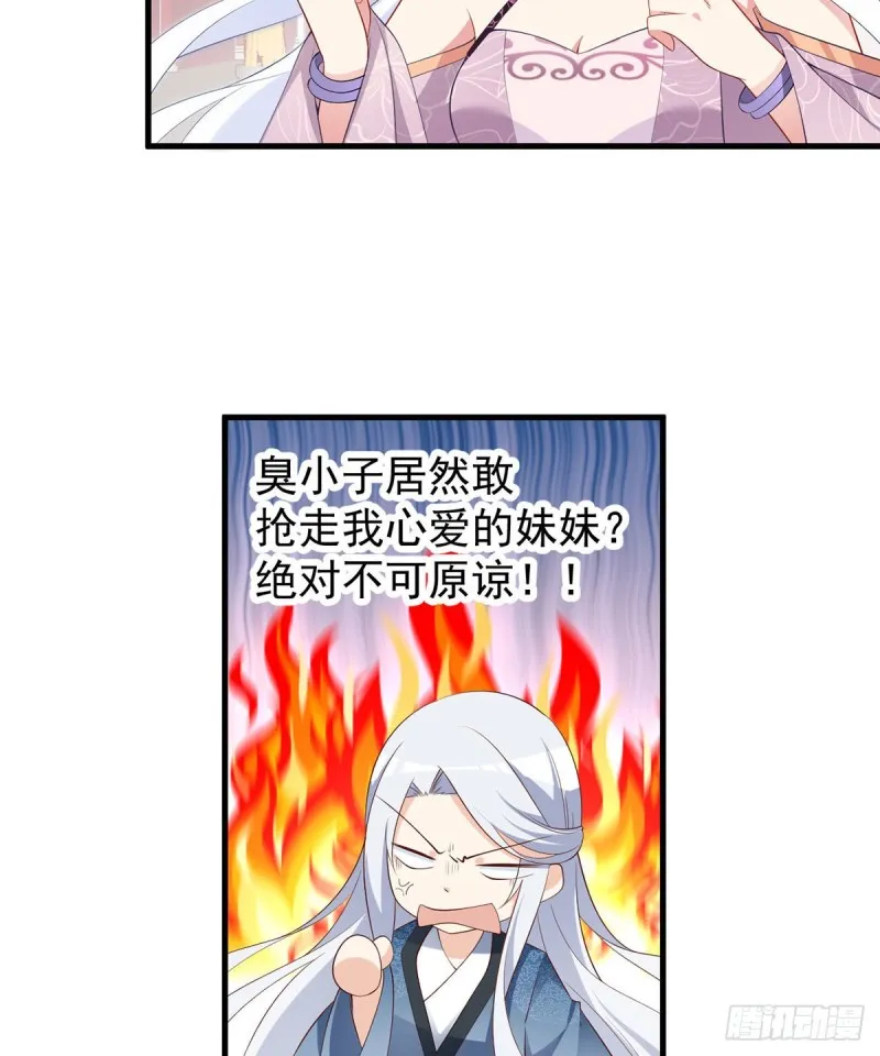 235.往事如烟 第5页
