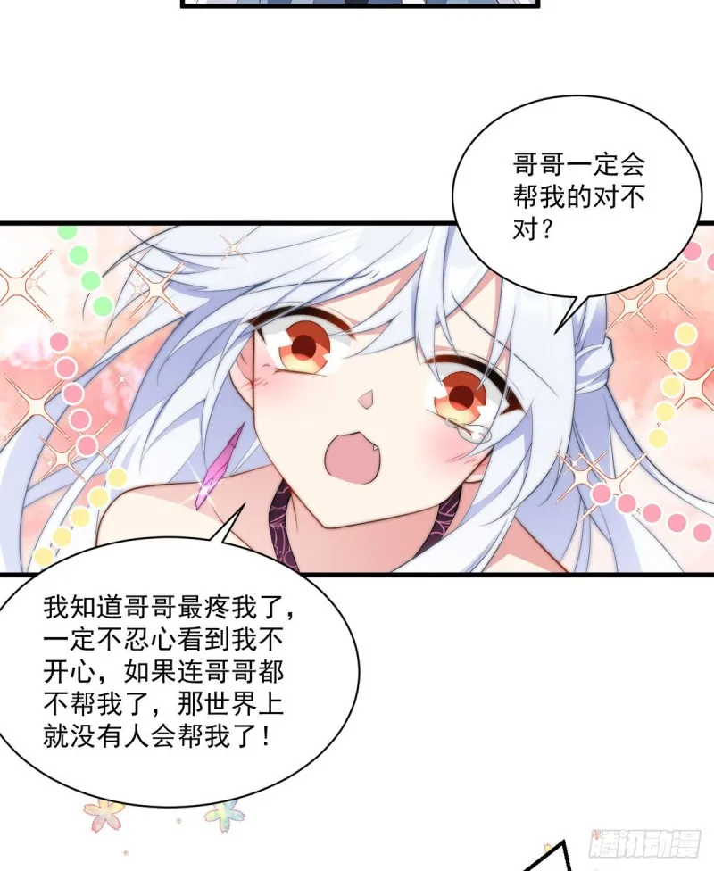 235.往事如烟 第6页