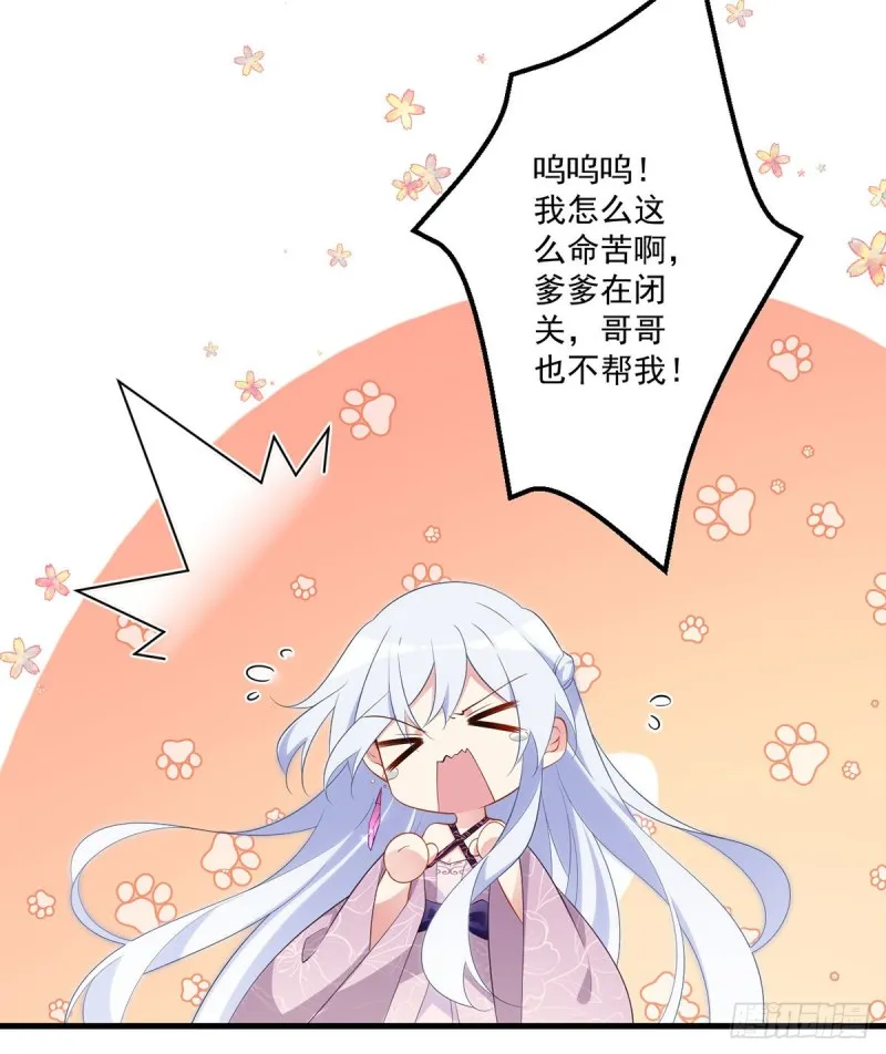 235.往事如烟 第7页