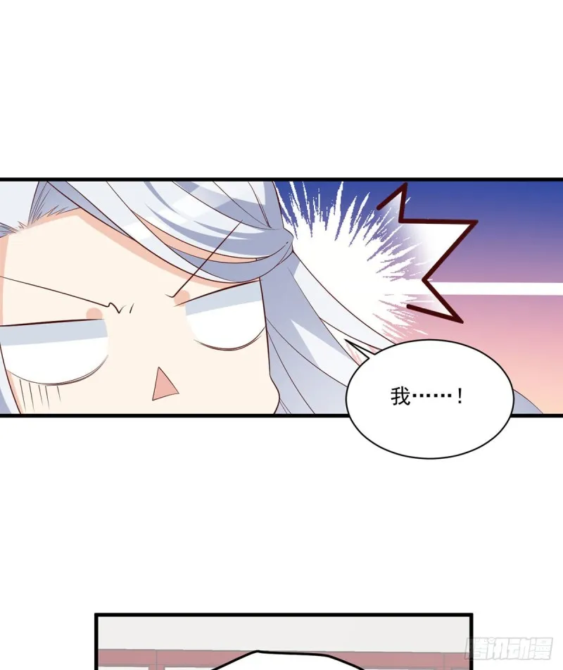 235.往事如烟 第8页