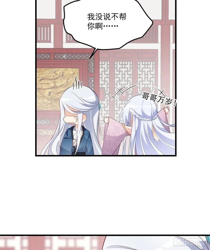235.往事如烟 第9页