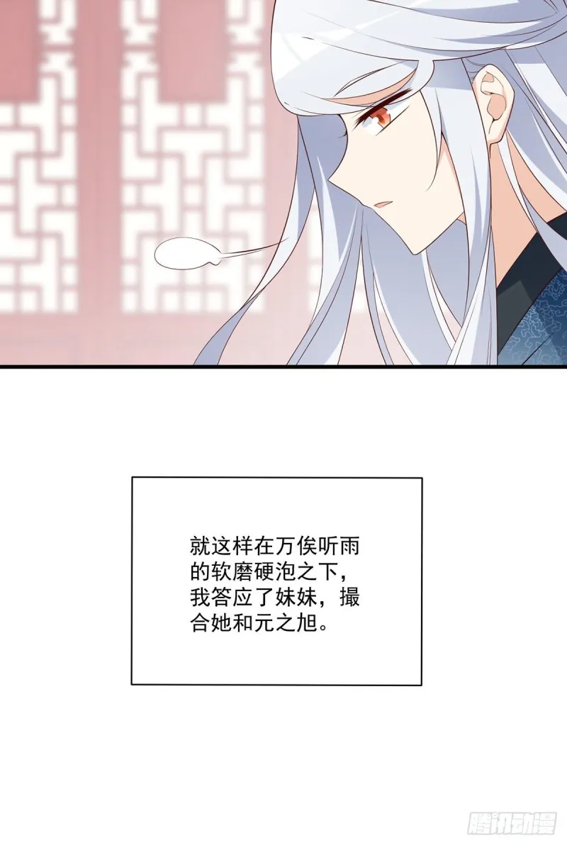 235.往事如烟 第10页