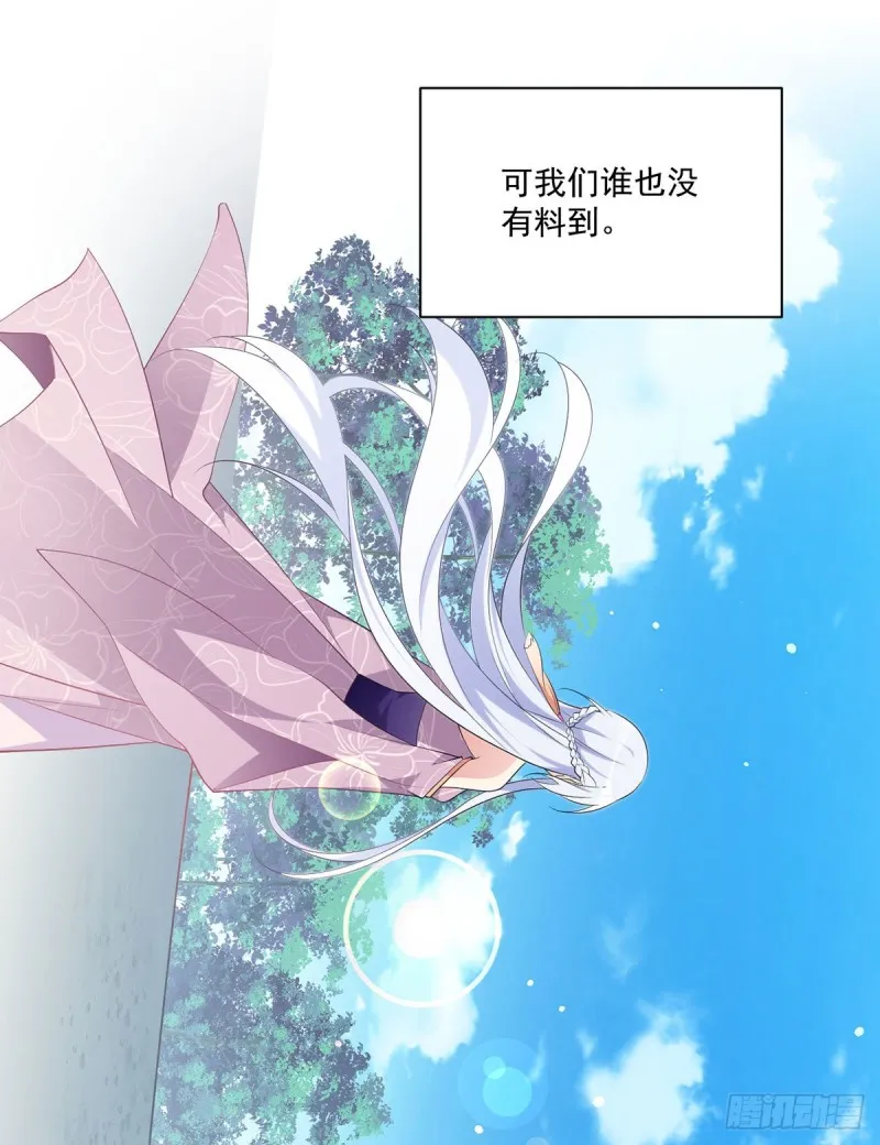 235.往事如烟 第11页