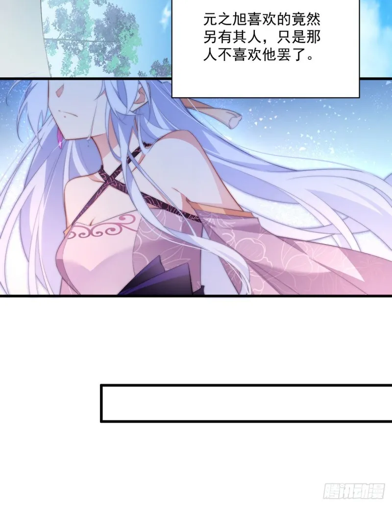 235.往事如烟 第13页