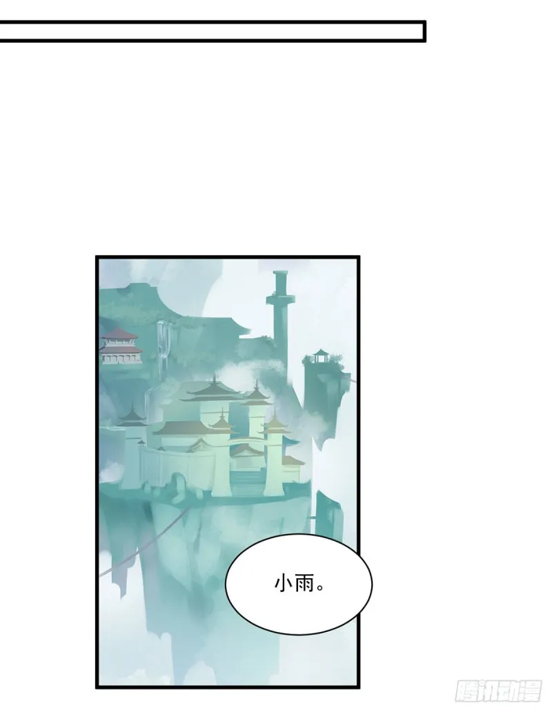 235.往事如烟 第14页