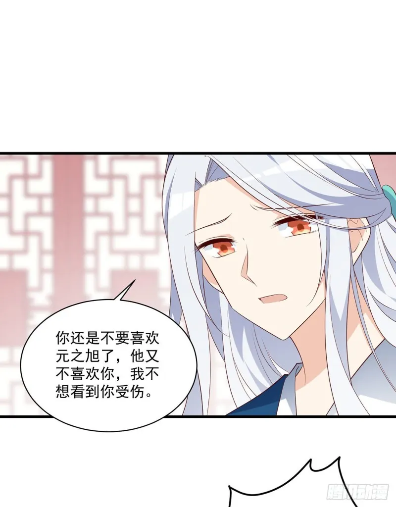235.往事如烟 第15页
