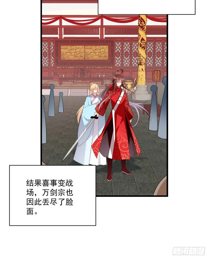 235.往事如烟 第22页