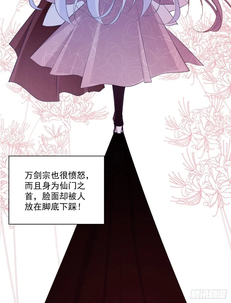 235.往事如烟 第30页