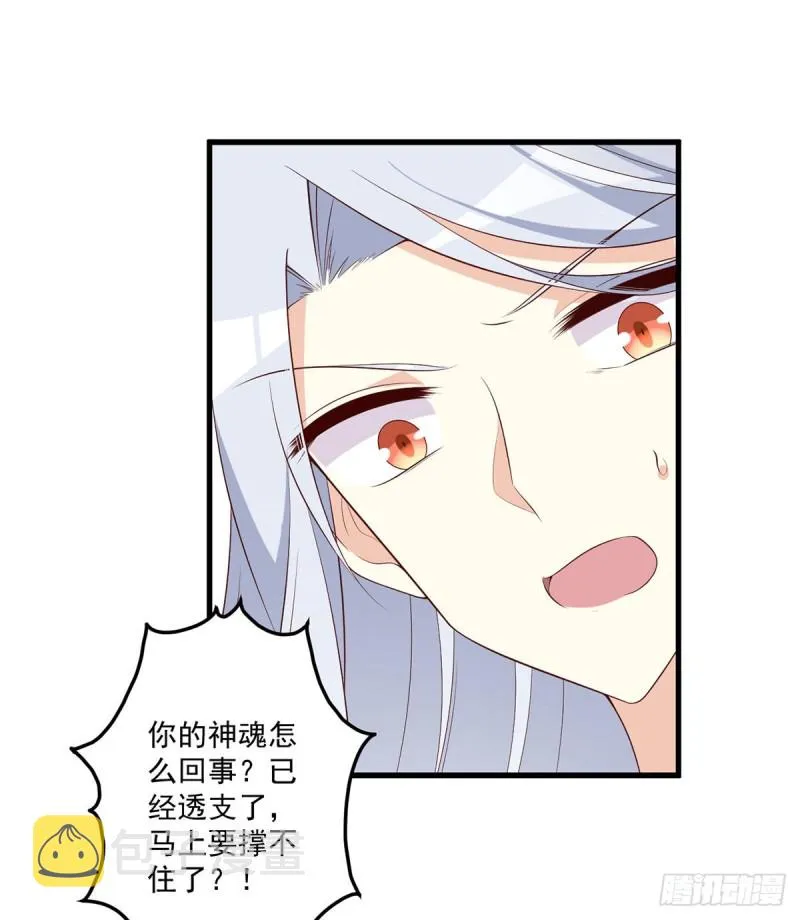 235.往事如烟 第35页