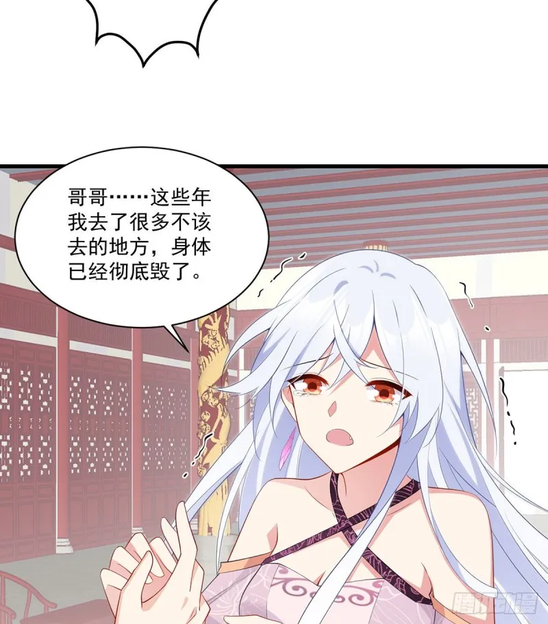 235.往事如烟 第36页