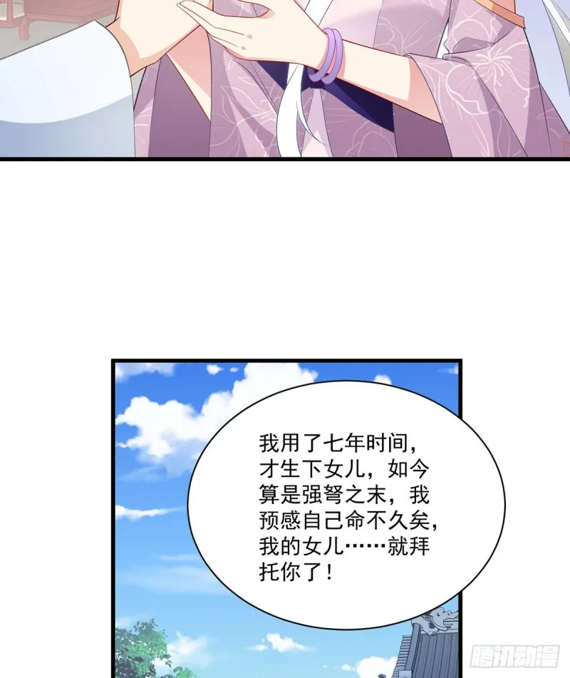 235.往事如烟 第37页