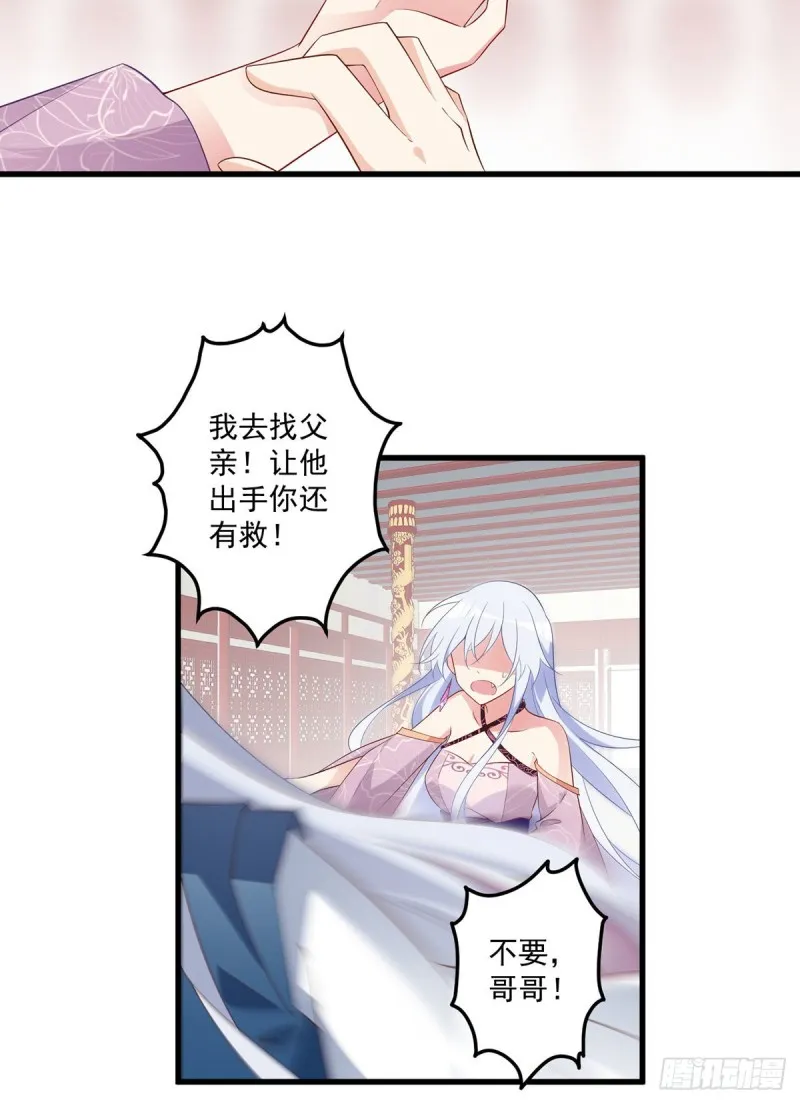 235.往事如烟 第39页