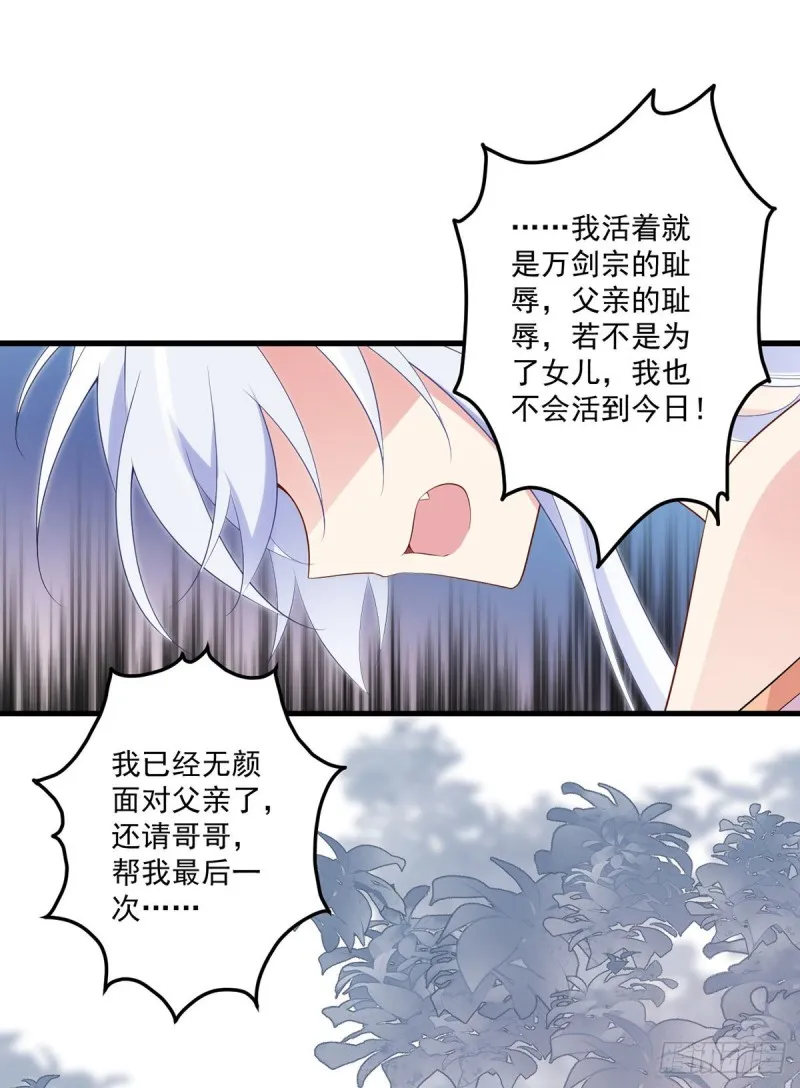 235.往事如烟 第40页