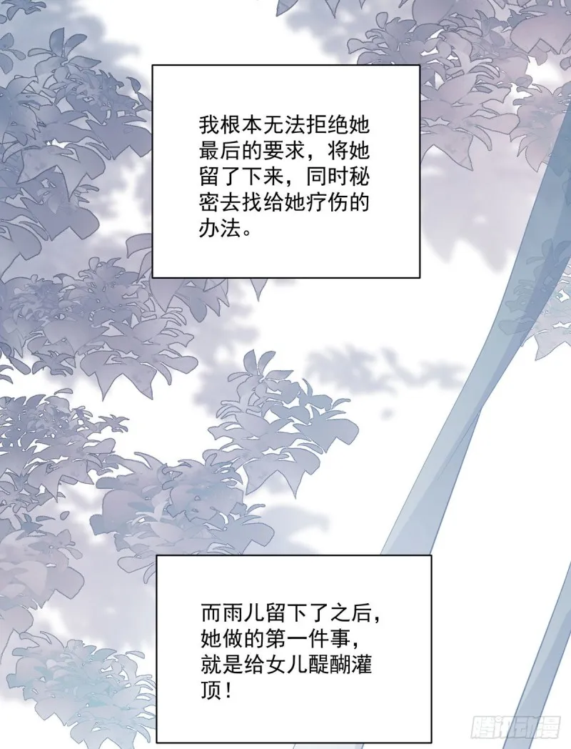 235.往事如烟 第41页