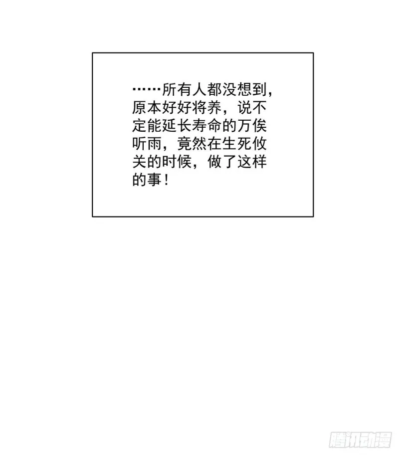 235.往事如烟 第44页