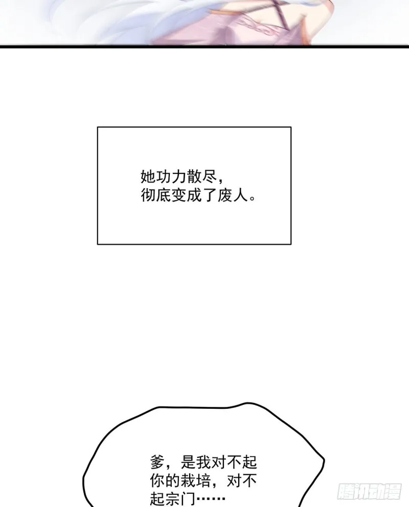 236.一段孽缘 第4页