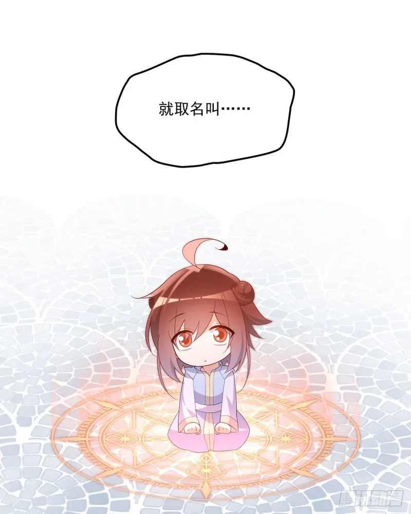 236.一段孽缘 第10页