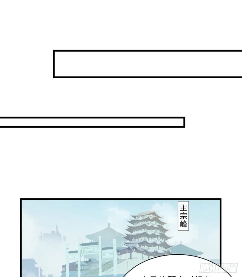 236.一段孽缘 第36页